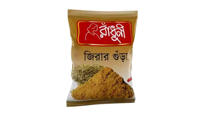 রাধুনি জিরার গুঁড়ো ২০০ গ্রাম প্যাকেট