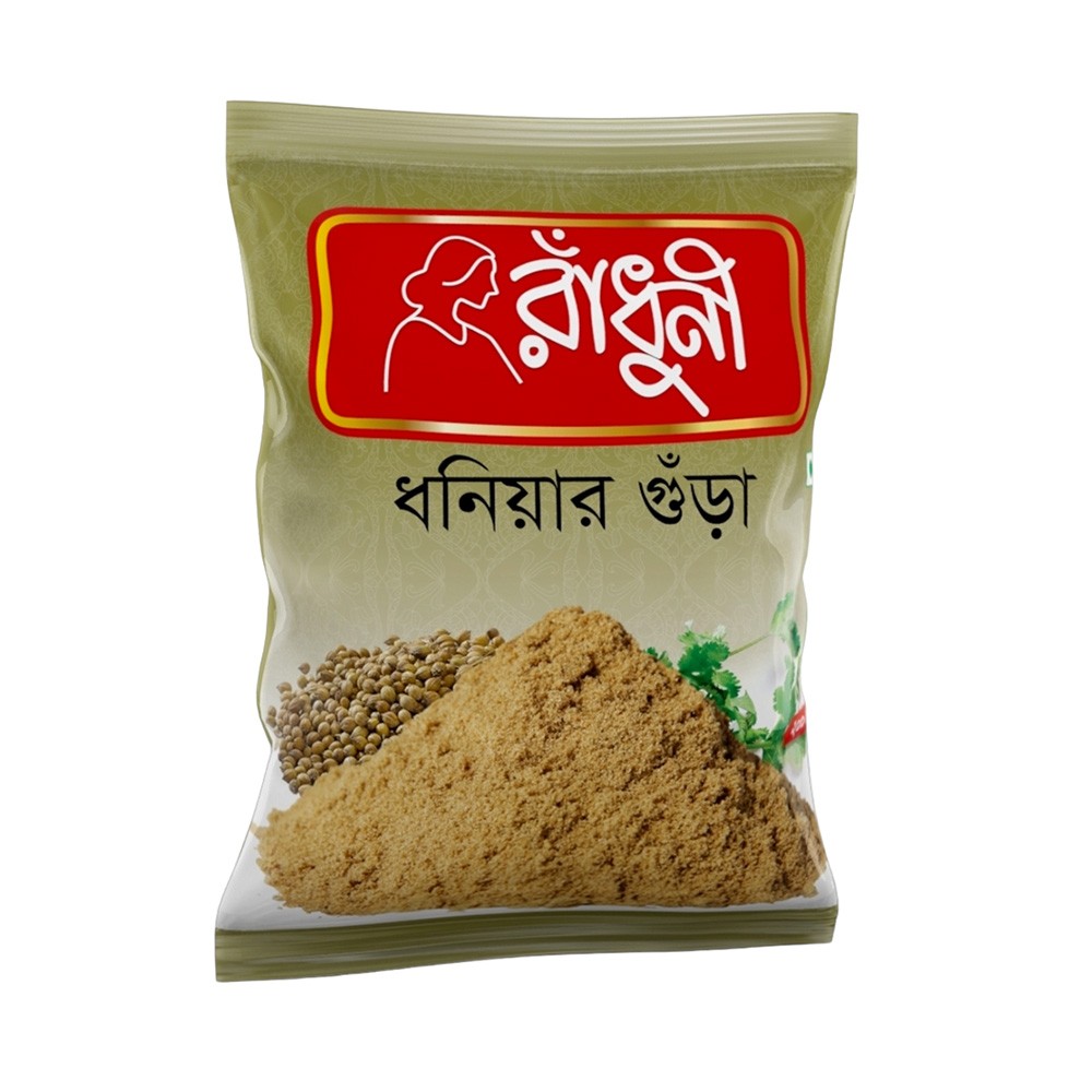 রাঁধুনী ধনিয়ার গুঁড়া ২০০ গ্রাম