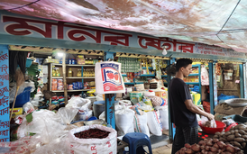 মনির ষ্টোর